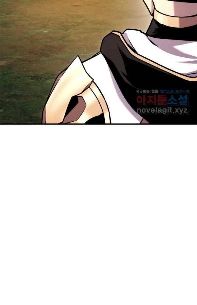 Huyền Thoại Game Thủ - Tái Xuất Chap 105 - Next Chap 106