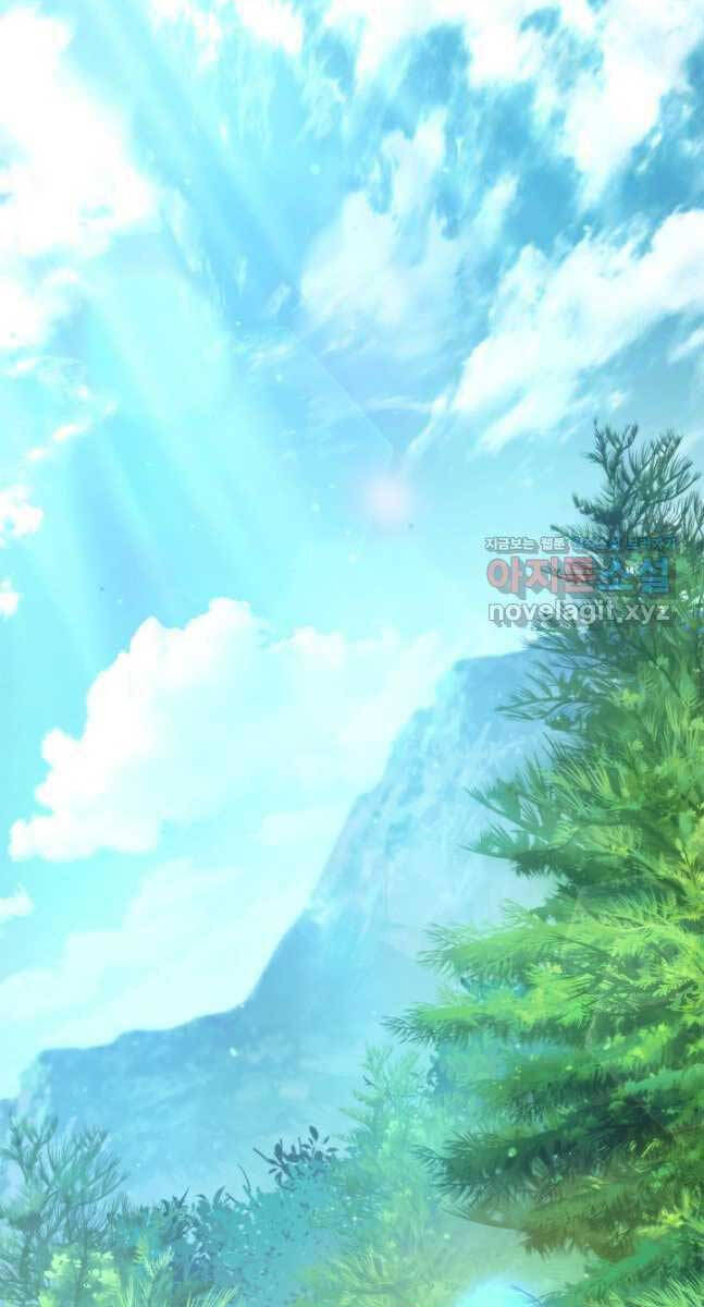 Huyền Thoại Game Thủ - Tái Xuất Chap 105 - Next Chap 106