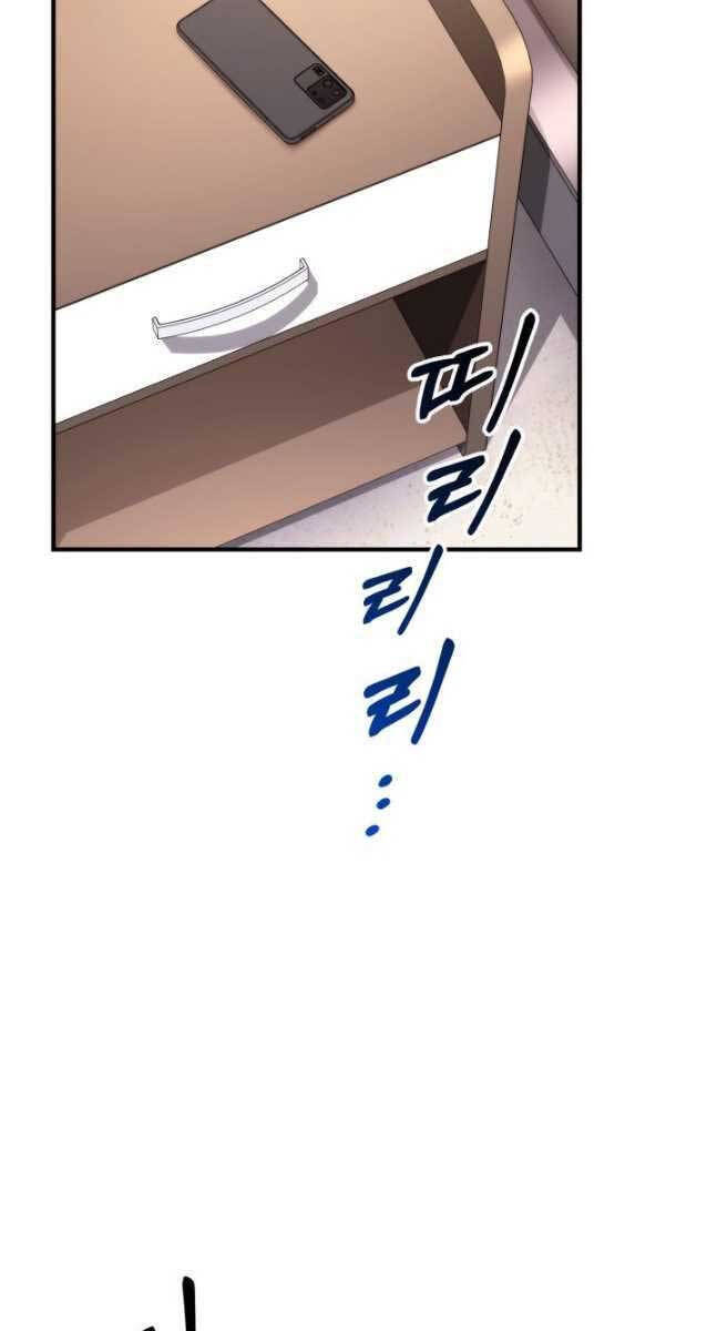 Huyền Thoại Game Thủ - Tái Xuất Chap 105 - Next Chap 106