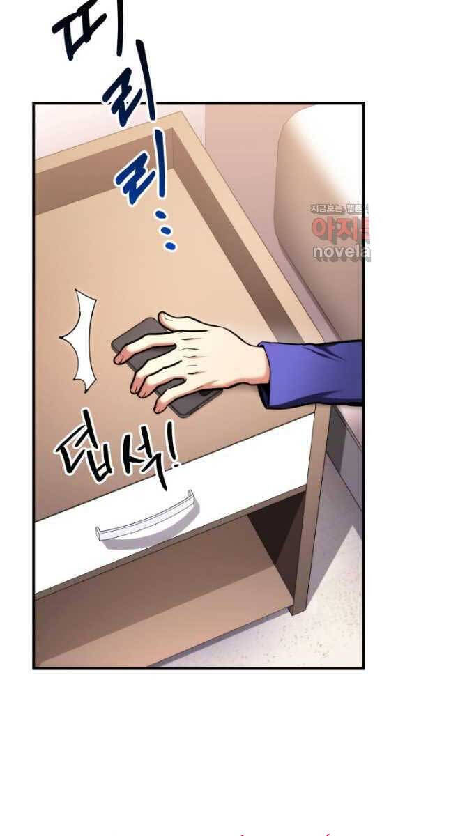 Huyền Thoại Game Thủ - Tái Xuất Chap 105 - Next Chap 106