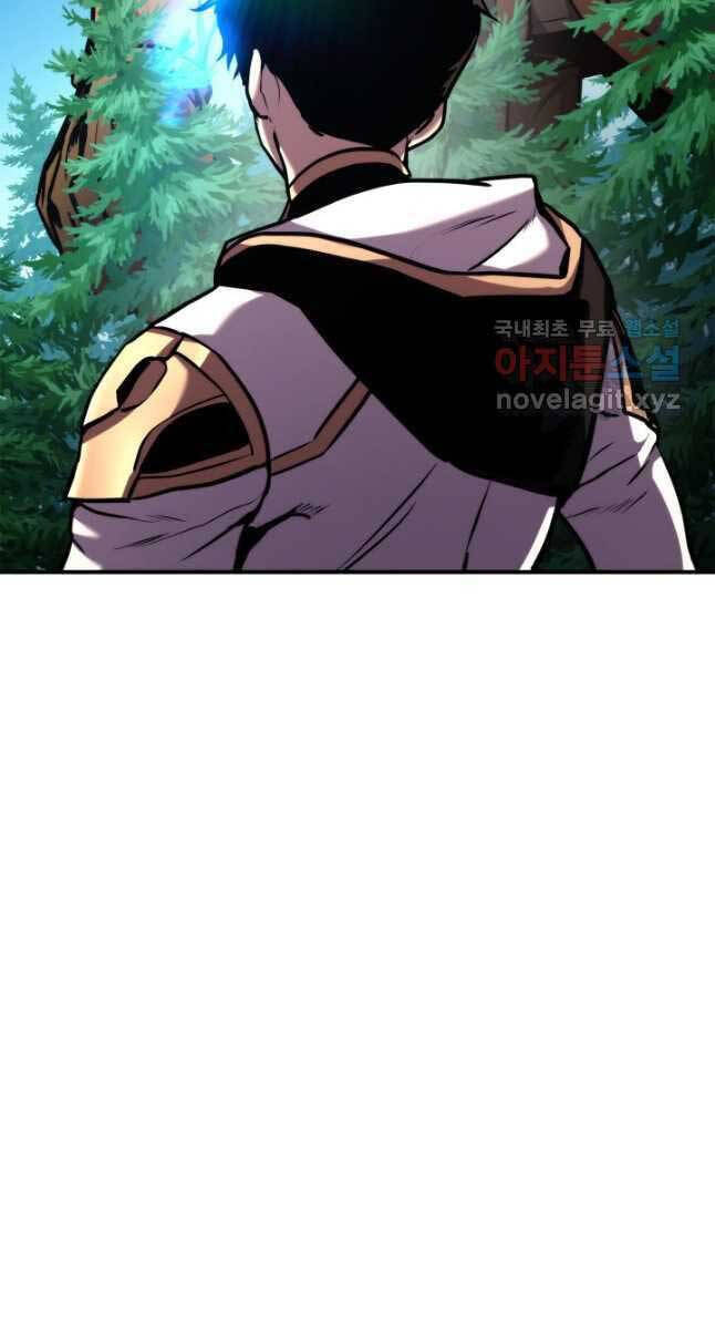 Huyền Thoại Game Thủ - Tái Xuất Chap 107 - Next Chap 108