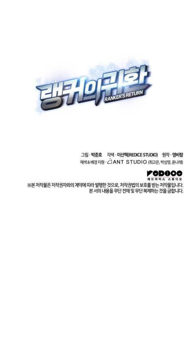 Huyền Thoại Game Thủ - Tái Xuất Chap 107 - Next Chap 108