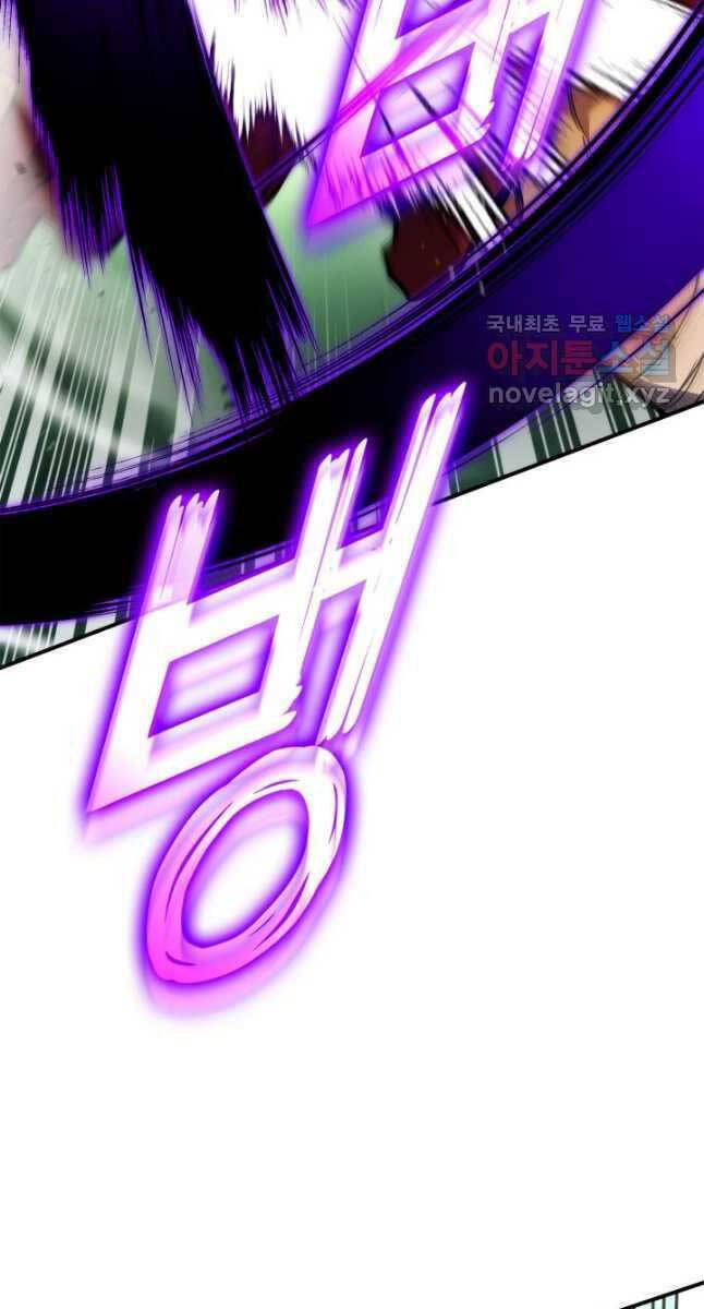 Huyền Thoại Game Thủ - Tái Xuất Chap 107 - Next Chap 108