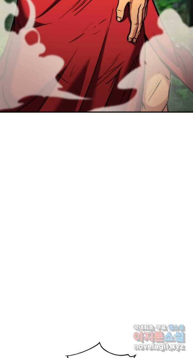 Huyền Thoại Game Thủ - Tái Xuất Chap 107 - Next Chap 108