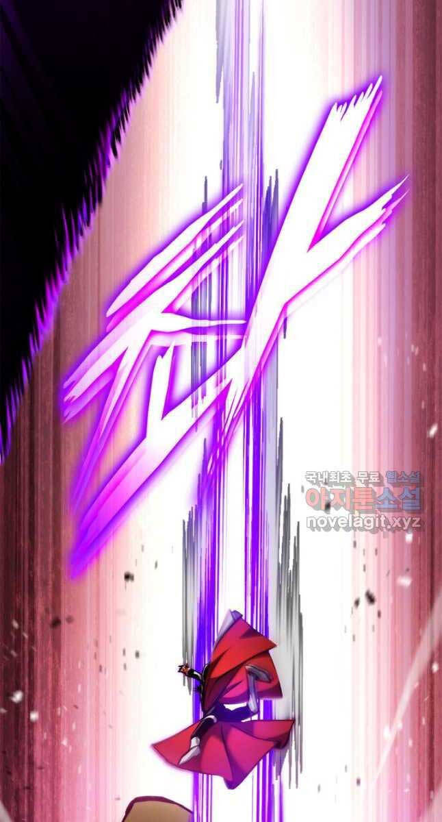 Huyền Thoại Game Thủ - Tái Xuất Chap 107 - Next Chap 108