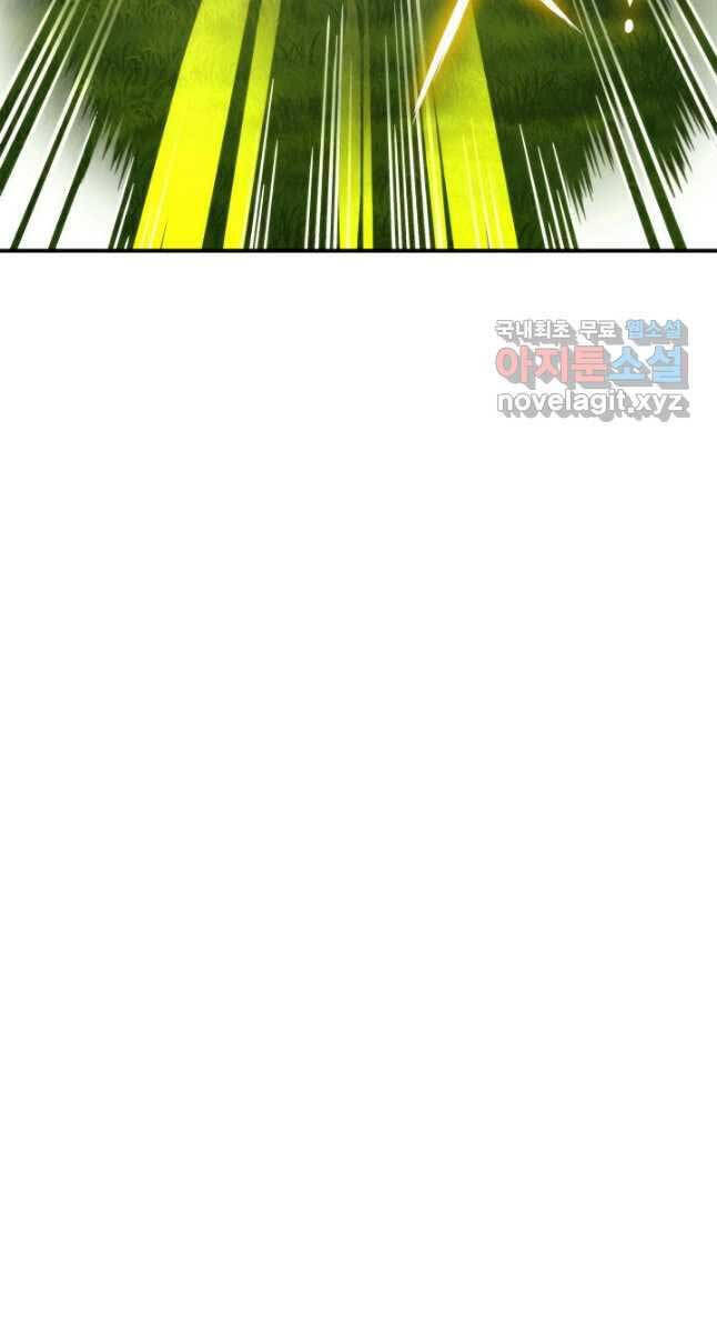 Huyền Thoại Game Thủ - Tái Xuất Chap 107 - Next Chap 108