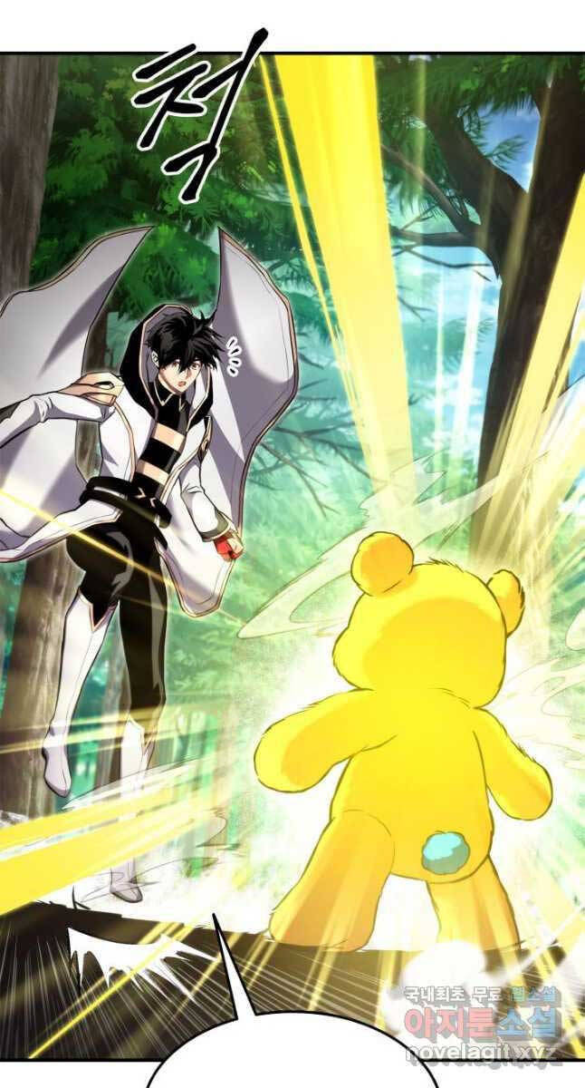 Huyền Thoại Game Thủ - Tái Xuất Chap 107 - Next Chap 108