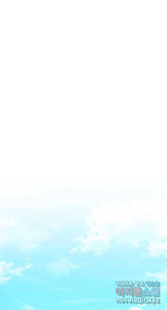 Huyền Thoại Game Thủ - Tái Xuất Chap 114 - Next Chap 115