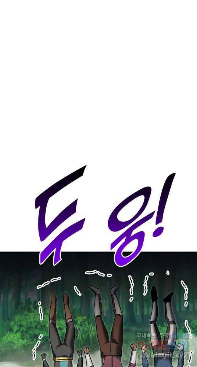 Huyền Thoại Game Thủ - Tái Xuất Chap 114 - Next Chap 115