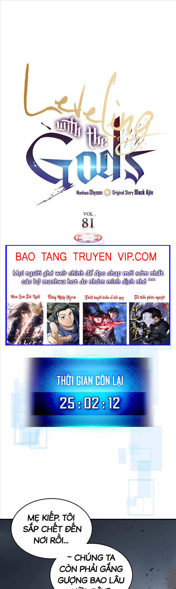Thăng Cấp Cùng Thần Chap 81.5 - Next Chap 82.5