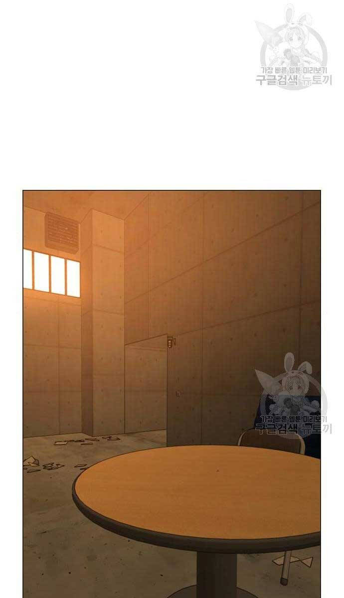 Nhiệm Vụ Đời Thật Chap 76 - Next Chap 77