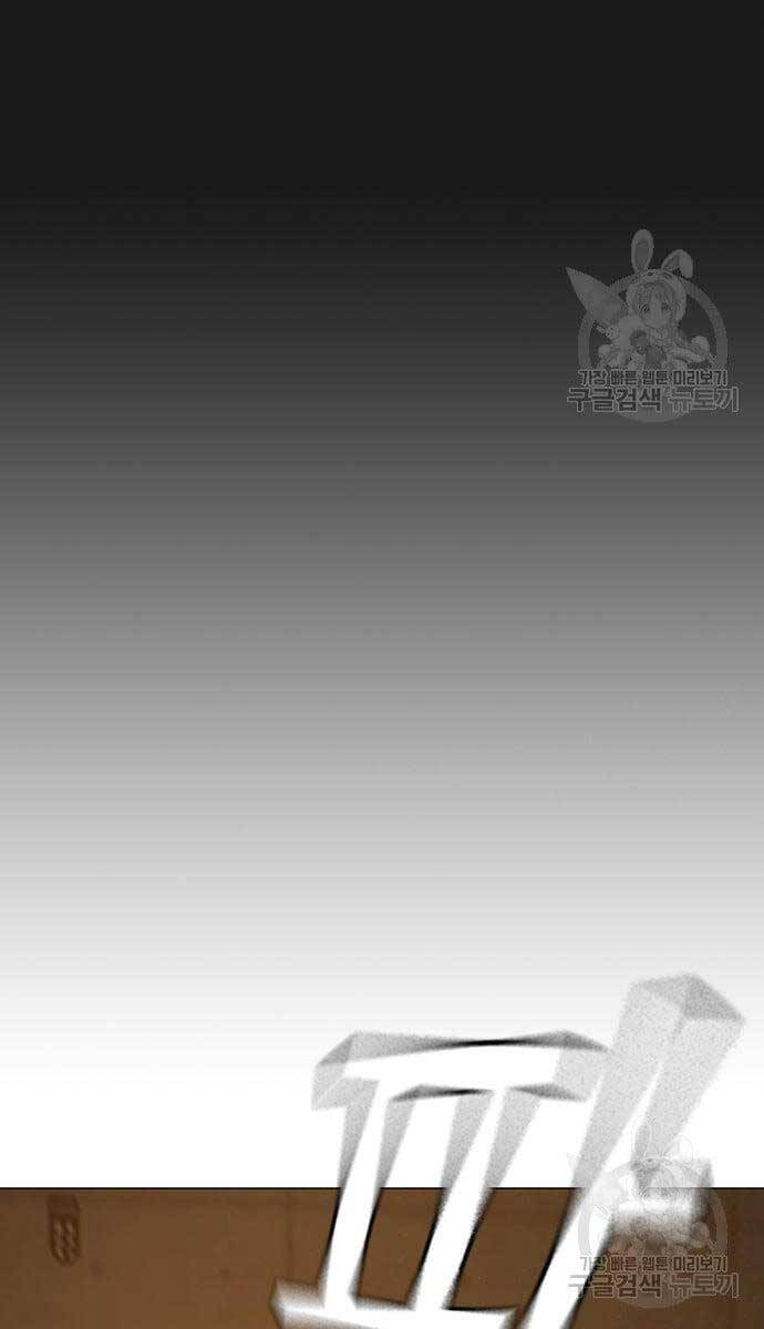 Nhiệm Vụ Đời Thật Chap 77 - Next Chap 78