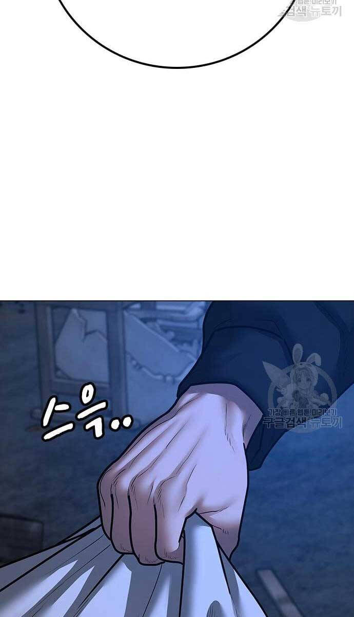 Nhiệm Vụ Đời Thật Chap 77 - Next Chap 78