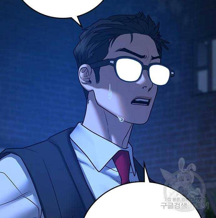 Nhiệm Vụ Đời Thật Chap 77 - Next Chap 78