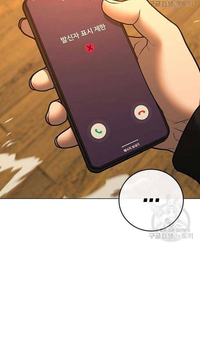 Nhiệm Vụ Đời Thật Chap 77 - Next Chap 78