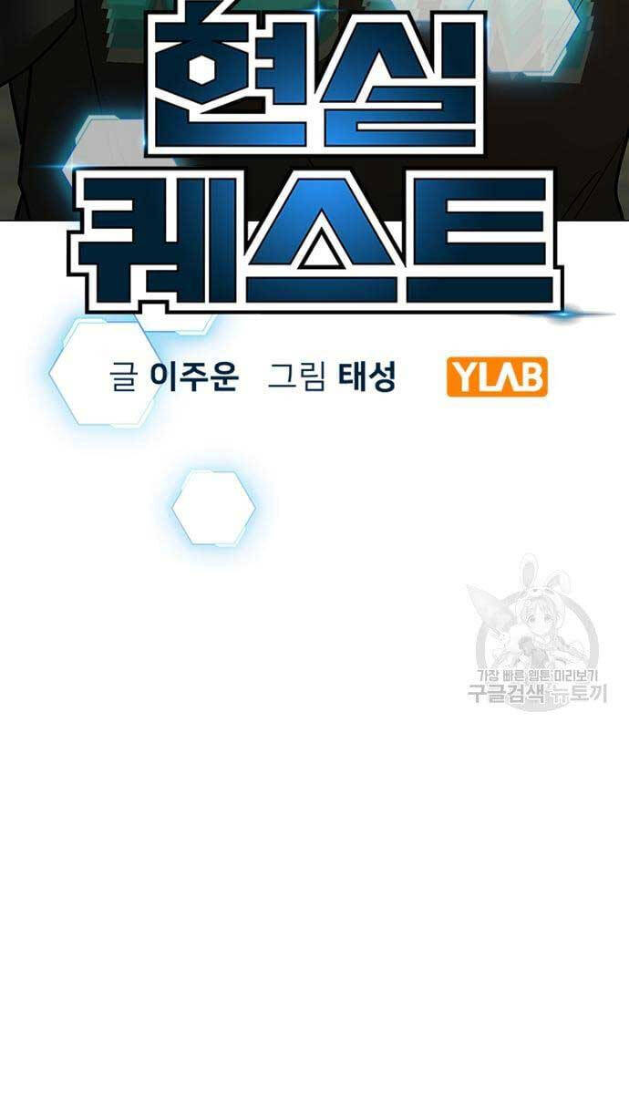 Nhiệm Vụ Đời Thật Chap 77 - Next Chap 78