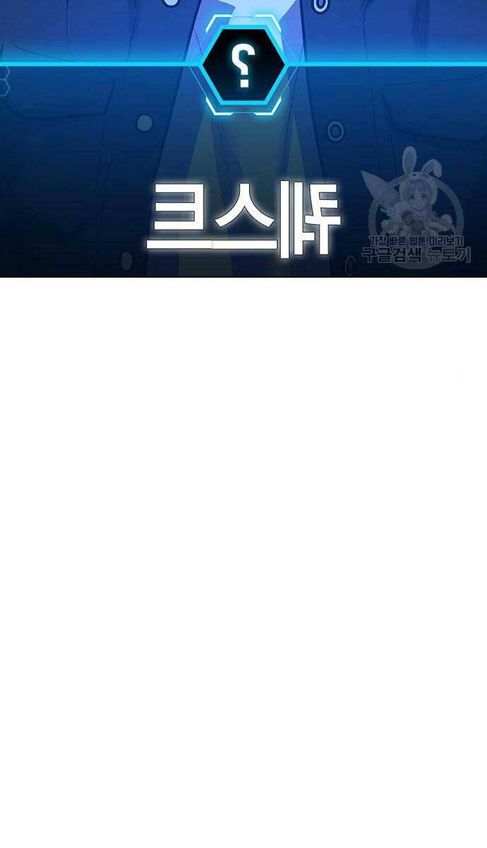 Nhiệm Vụ Đời Thật Chap 81 - Next Chap 82