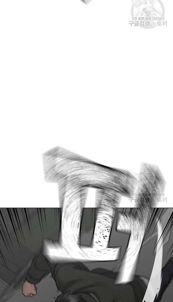 Nhiệm Vụ Đời Thật Chap 84 - Next Chap 85