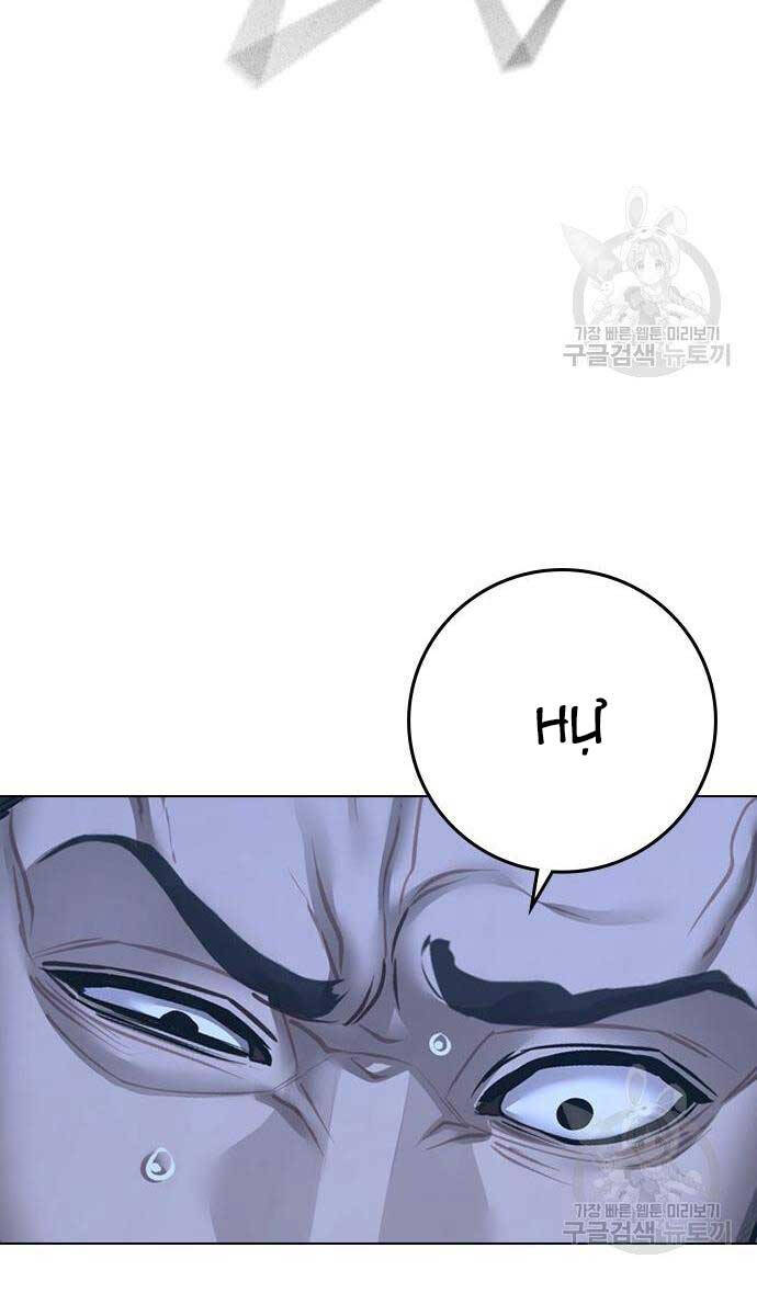 Nhiệm Vụ Đời Thật Chap 93 - Next Chap 94