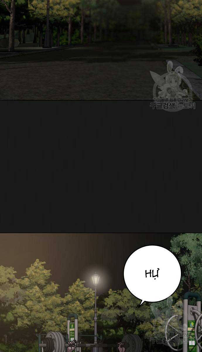 Nhiệm Vụ Đời Thật Chap 93 - Next Chap 94