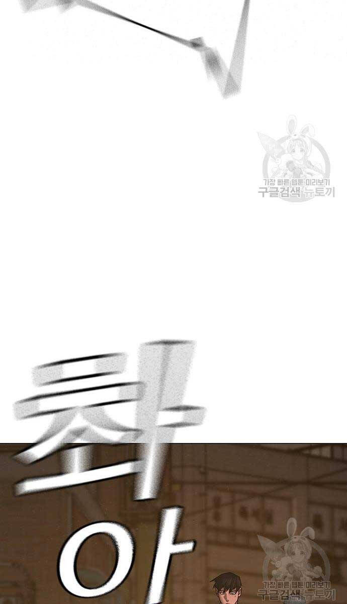 Nhiệm Vụ Đời Thật Chap 93 - Next Chap 94