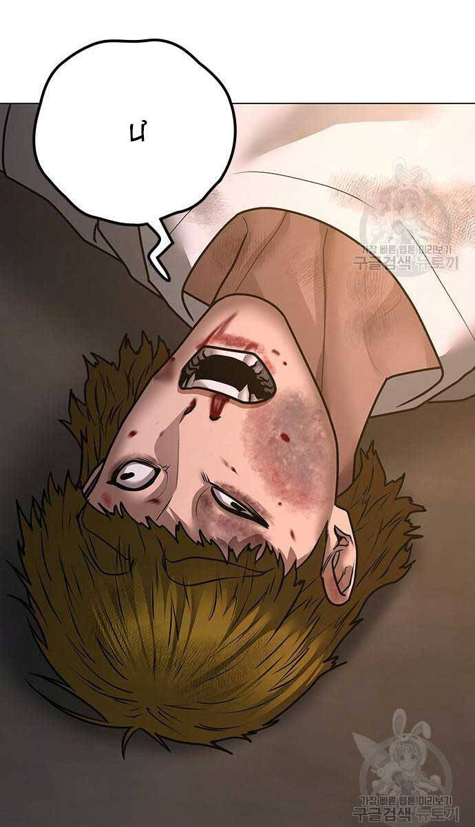 Nhiệm Vụ Đời Thật Chap 93 - Next Chap 94