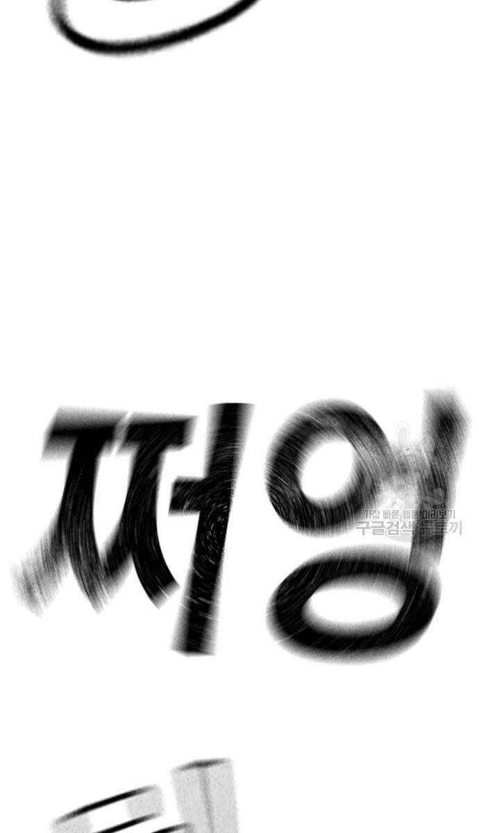 Nhiệm Vụ Đời Thật Chap 93 - Next Chap 94