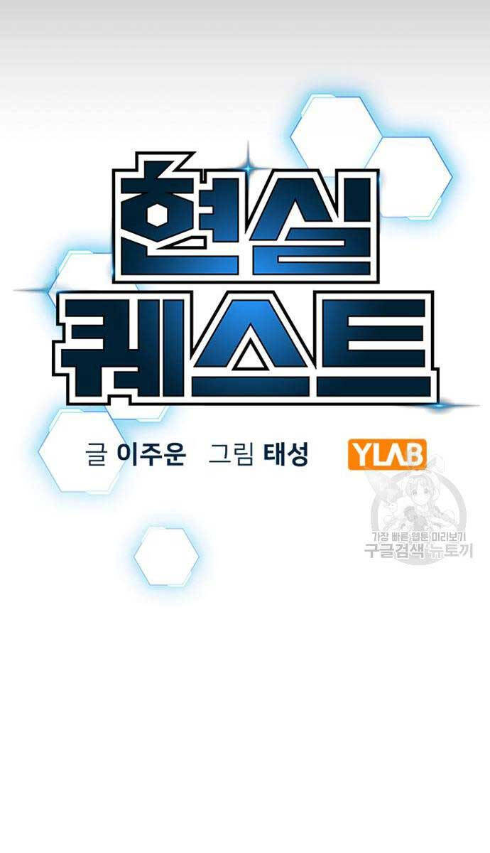 Nhiệm Vụ Đời Thật Chap 93 - Next Chap 94