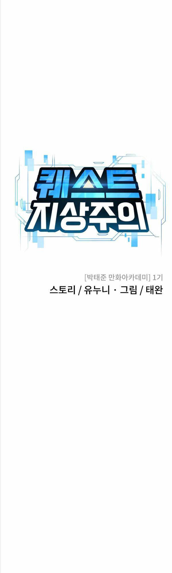 Nhiệm Vụ Diệu Kỳ Chap 81 - Next Chap 82