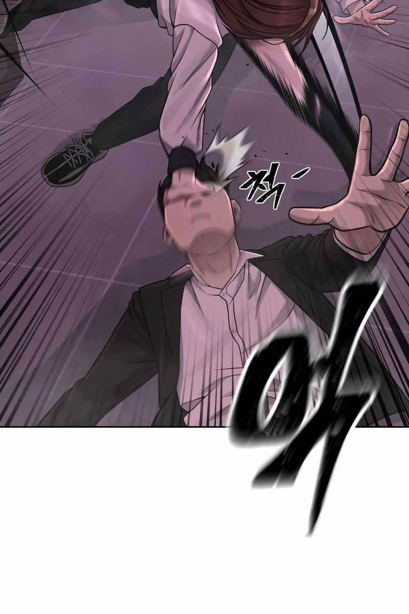 Nhiệm Vụ Diệu Kỳ Chap 82 - Next Chap 83