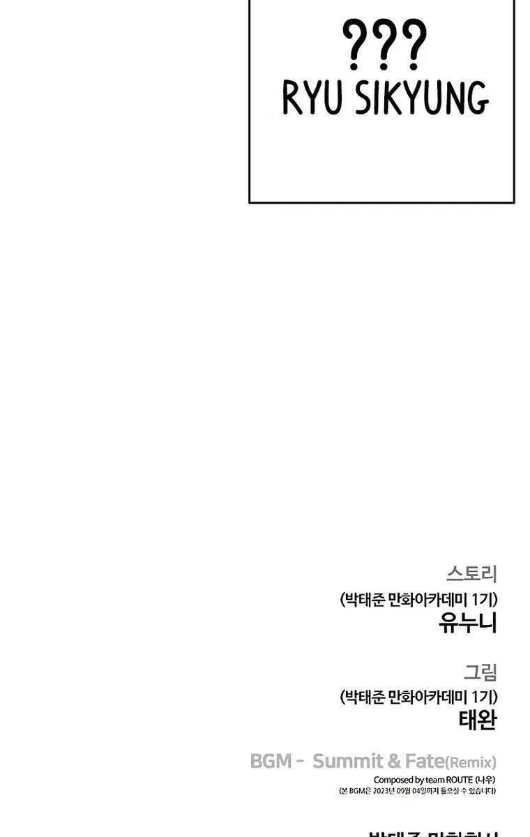 Nhiệm Vụ Diệu Kỳ Chap 89 - Next Chap 90