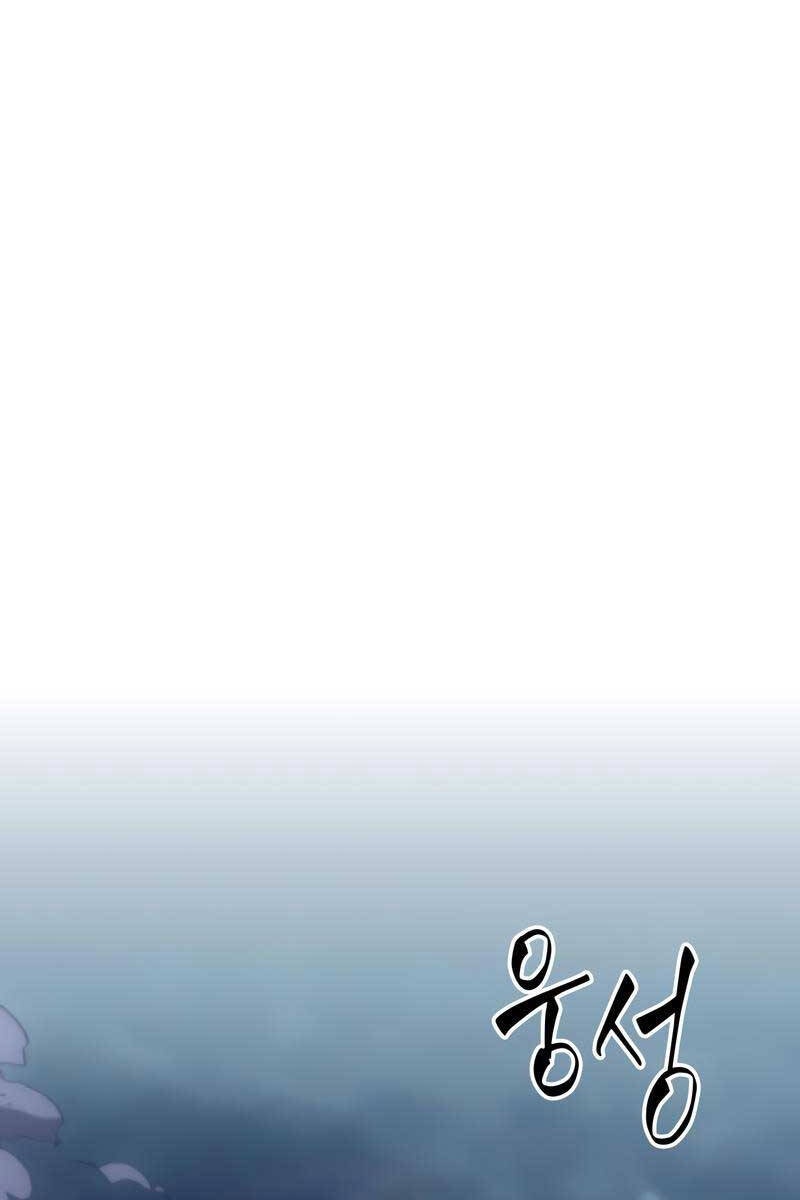 Thế Giới Sau Tận Thế Chap 82 - Next Chap 83