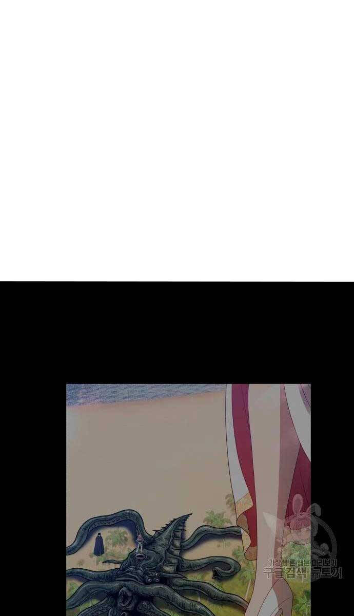 Gậy Gỗ Cấp 99+ Chap 56.6 - Next Chap 57.6