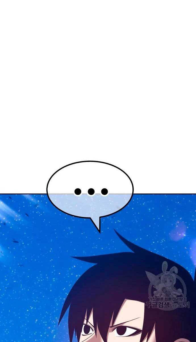 Gậy Gỗ Cấp 99+ Chap 57.5 - Next Chap 58.5