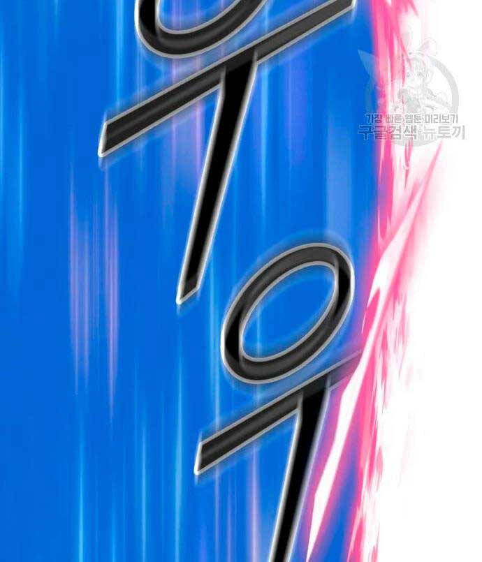 Gậy Gỗ Cấp 99+ Chap 57.5 - Next Chap 58.5