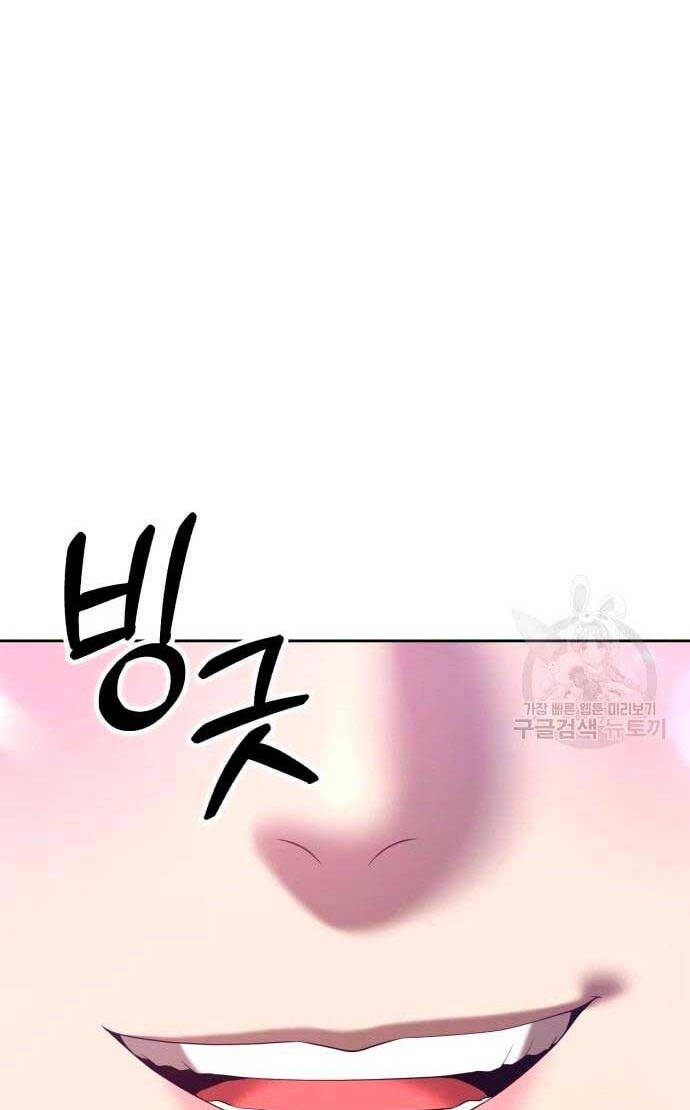 Gậy Gỗ Cấp 99+ Chap 57.5 - Next Chap 58.5