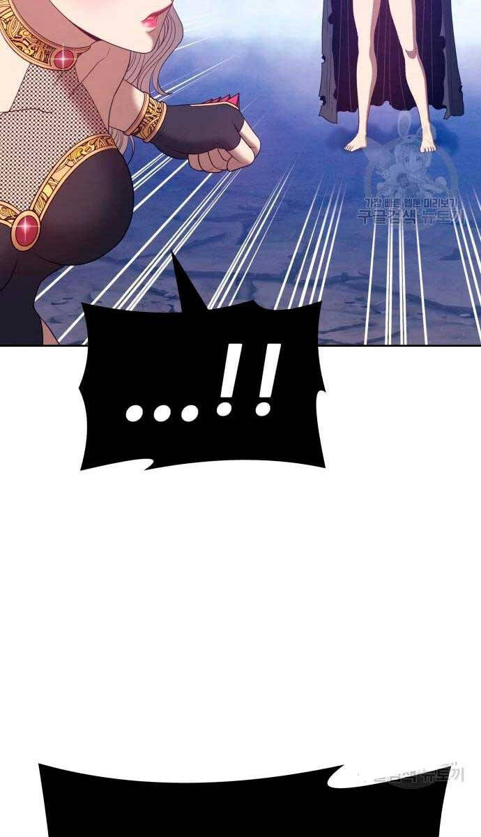 Gậy Gỗ Cấp 99+ Chap 57.6 - Next Chap 58.6