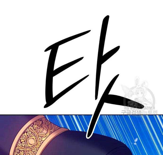 Gậy Gỗ Cấp 99+ Chap 57 - Next Chap 58