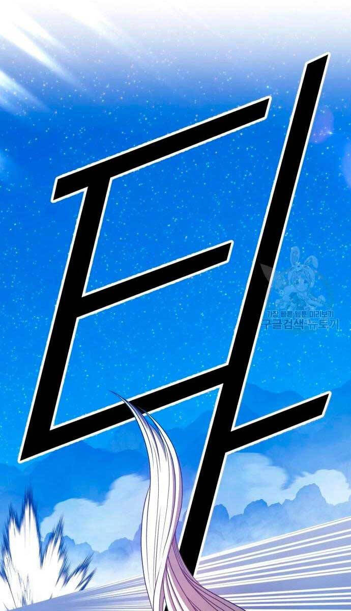 Gậy Gỗ Cấp 99+ Chap 57 - Next Chap 58