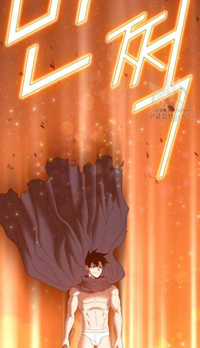 Gậy Gỗ Cấp 99+ Chap 60.5 - Next Chap 61.5