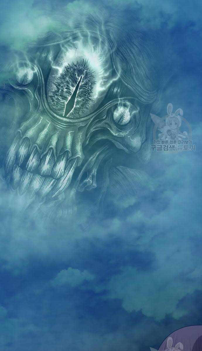 Gậy Gỗ Cấp 99+ Chap 63.5 - Next Chap 64.5