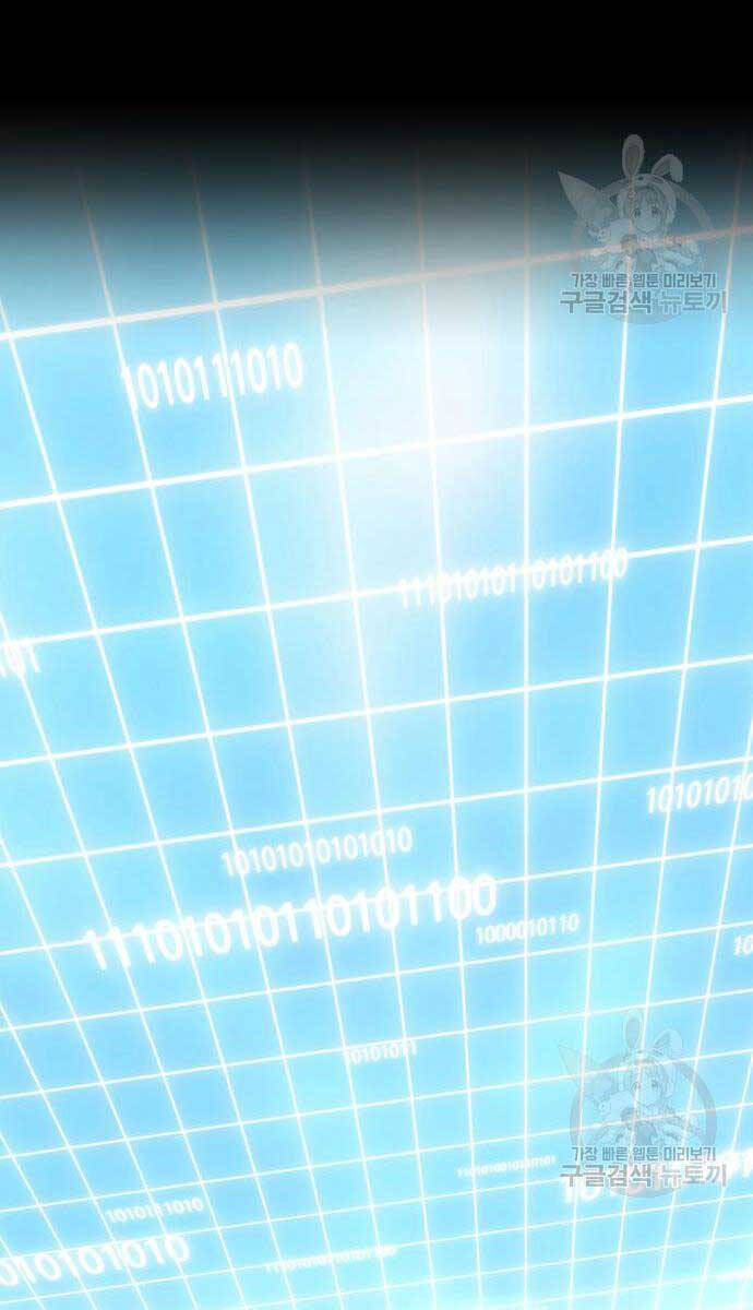 Gậy Gỗ Cấp 99+ Chap 63.5 - Next Chap 64.5