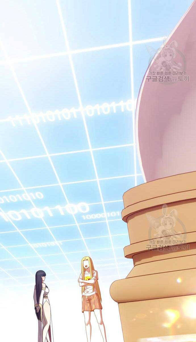 Gậy Gỗ Cấp 99+ Chap 63.5 - Next Chap 64.5