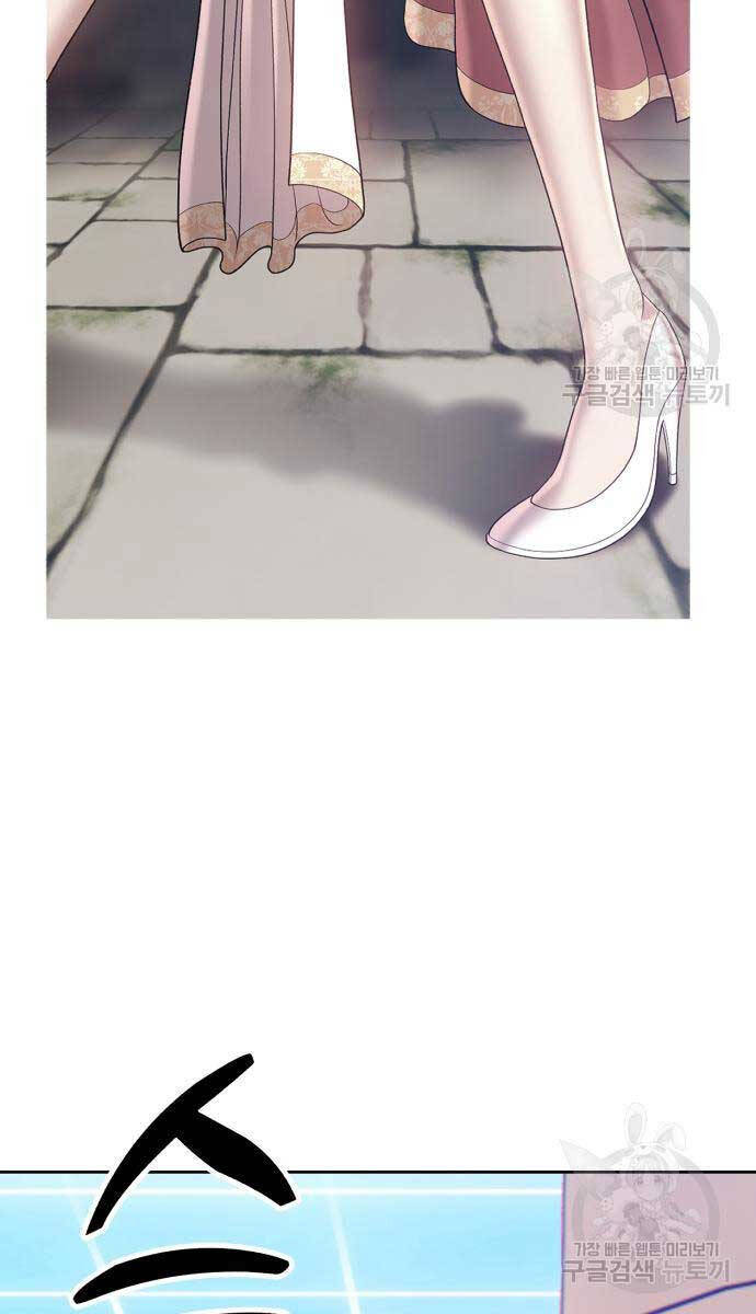 Gậy Gỗ Cấp 99+ Chap 63.5 - Next Chap 64.5