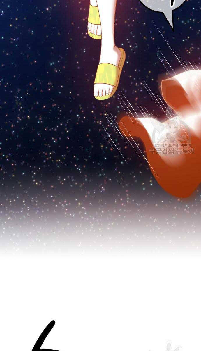 Gậy Gỗ Cấp 99+ Chap 63.6 - Next Chap 64.6