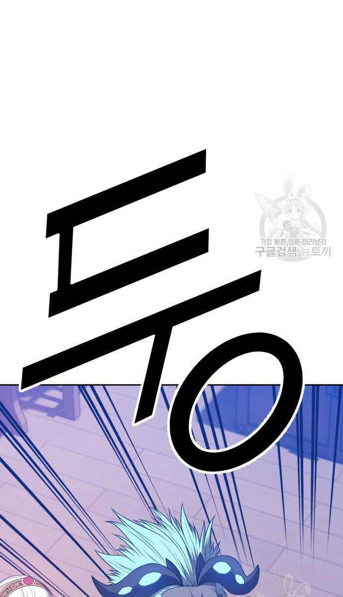 Gậy Gỗ Cấp 99+ Chap 63.6 - Next Chap 64.6