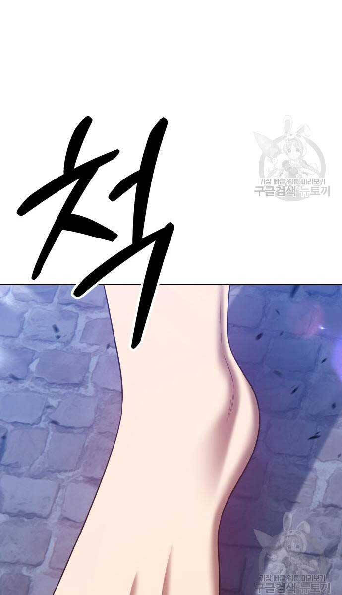 Gậy Gỗ Cấp 99+ Chap 63.6 - Next Chap 64.6
