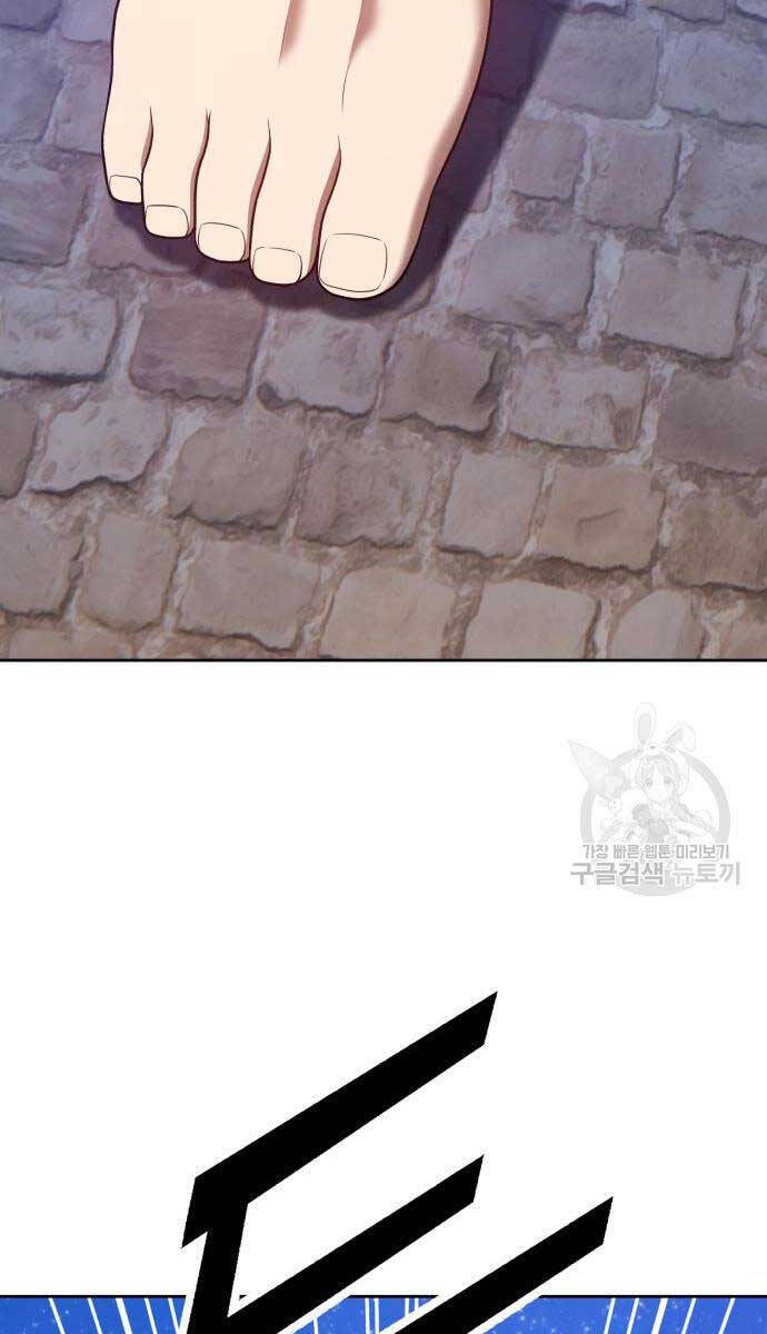 Gậy Gỗ Cấp 99+ Chap 63.6 - Next Chap 64.6