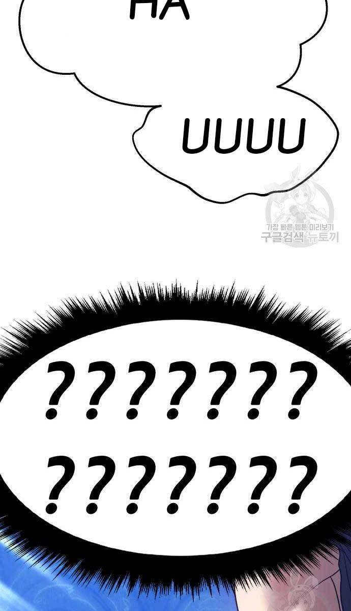 Gậy Gỗ Cấp 99+ Chap 63.6 - Next Chap 64.6