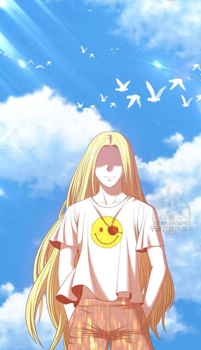 Gậy Gỗ Cấp 99+ Chap 63 - Next Chap 64